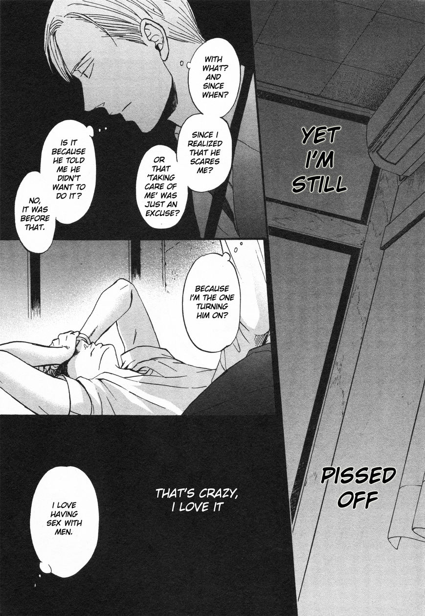 Saezuru Tori wa Habatakanai Chapter 23 page 7 - Chapter 23