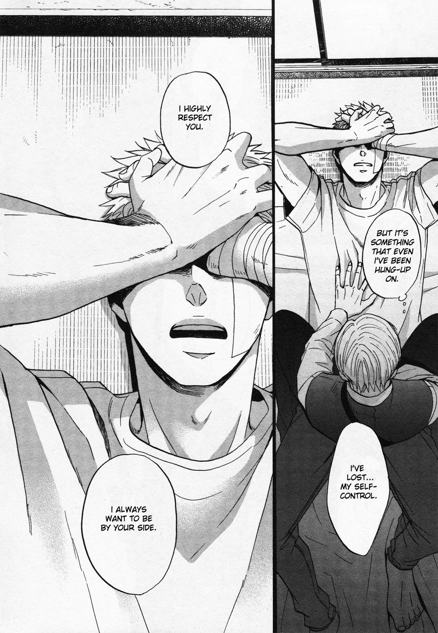Saezuru Tori wa Habatakanai Chapter 23 page 8 - Chapter 23