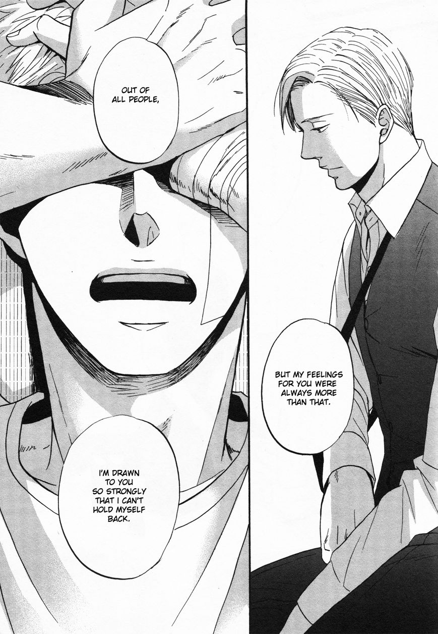 Saezuru Tori wa Habatakanai Chapter 23 page 9 - Chapter 23