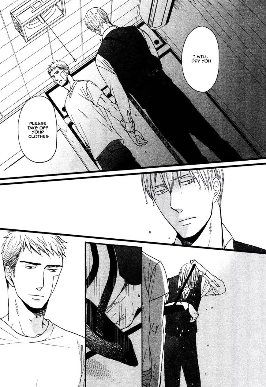 Saezuru Tori wa Habatakanai Chapter 24 page 11 - Chapter 24