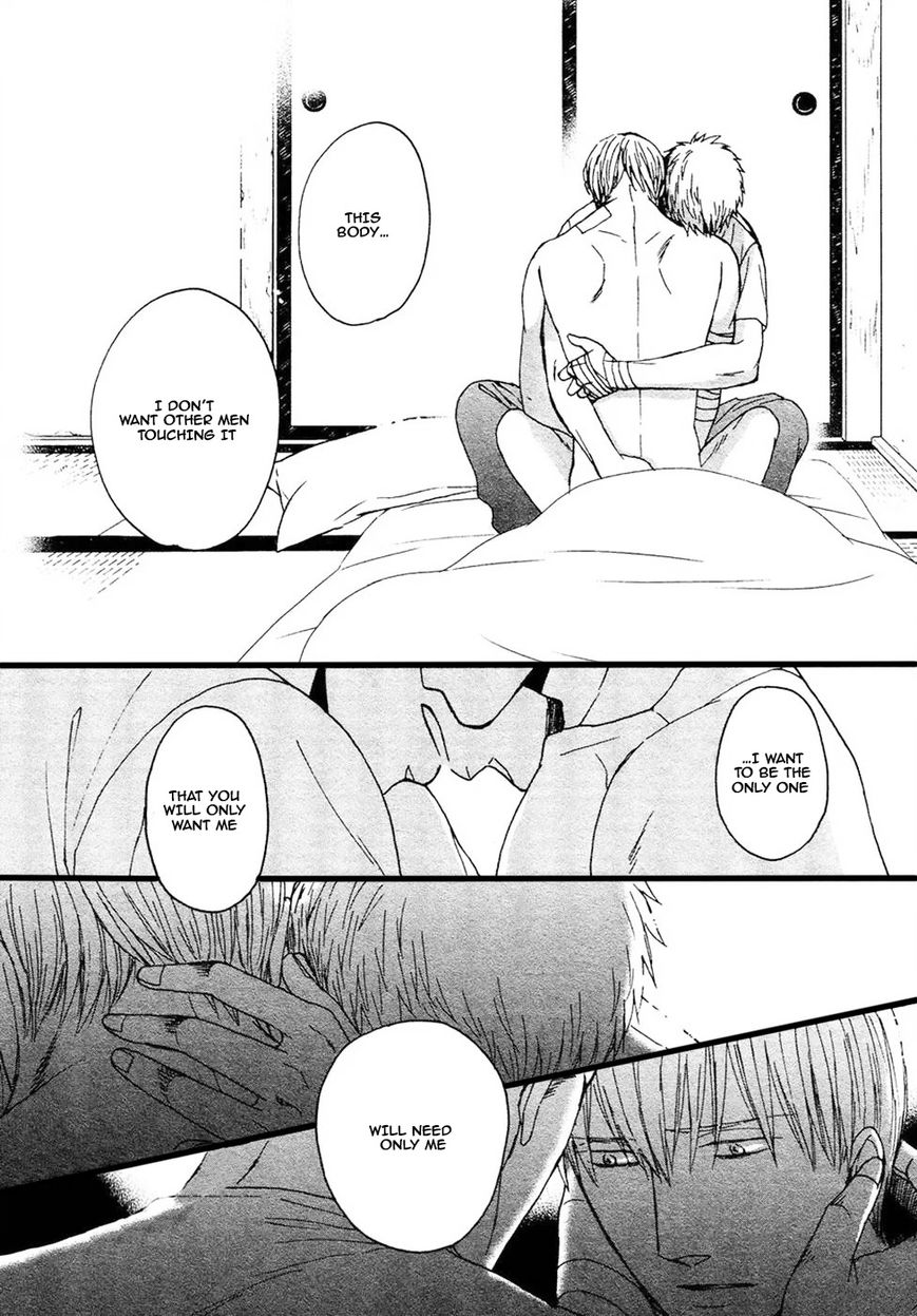 Saezuru Tori wa Habatakanai Chapter 24 page 19 - Chapter 24