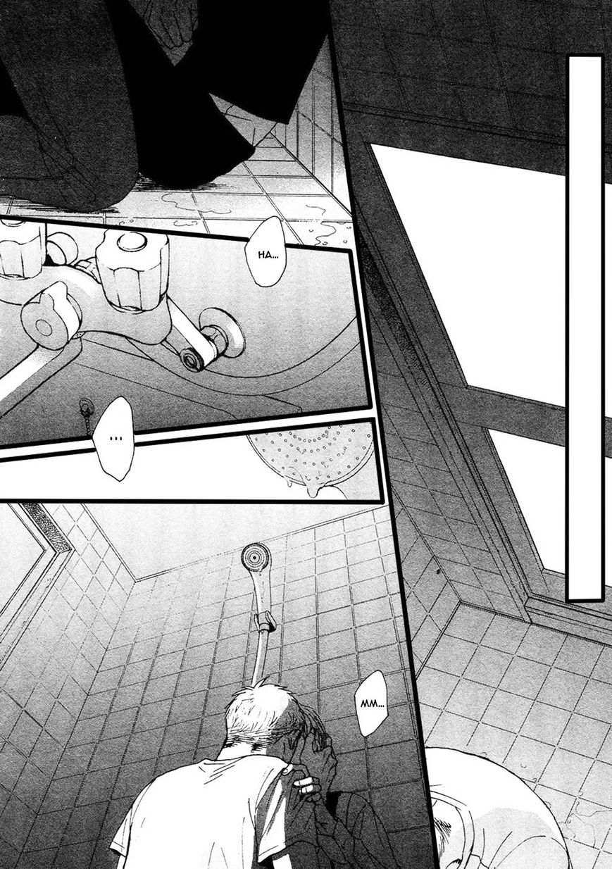 Saezuru Tori wa Habatakanai Chapter 24 page 2 - Chapter 24