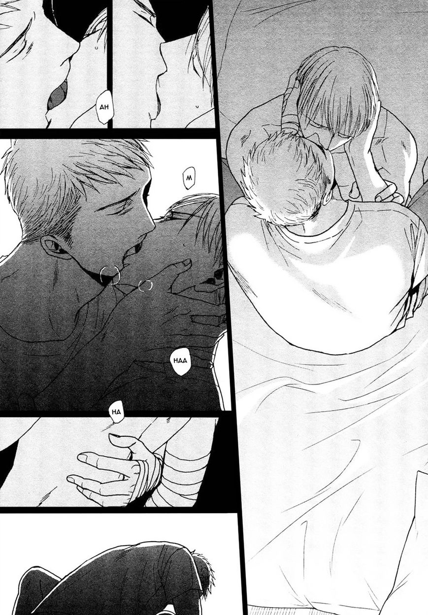 Saezuru Tori wa Habatakanai Chapter 24 page 21 - Chapter 24