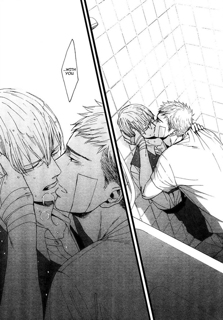 Saezuru Tori wa Habatakanai Chapter 24 page 3 - Chapter 24