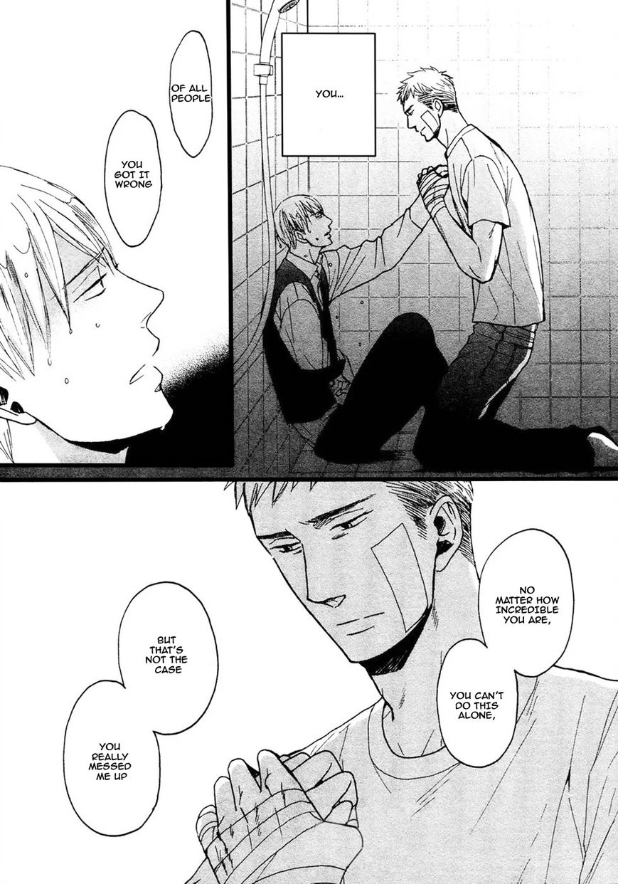 Saezuru Tori wa Habatakanai Chapter 24 page 7 - Chapter 24