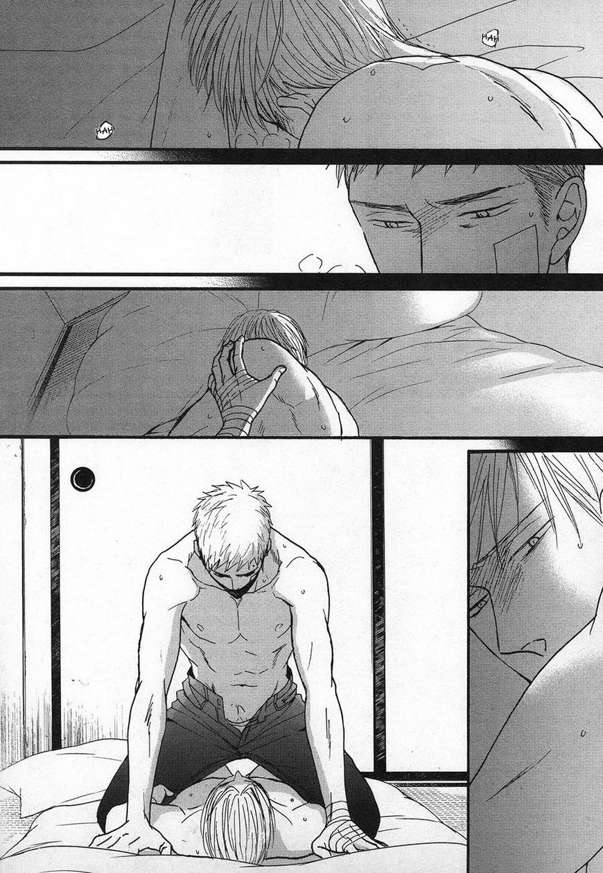 Saezuru Tori wa Habatakanai Chapter 25 page 12 - Chapter 25
