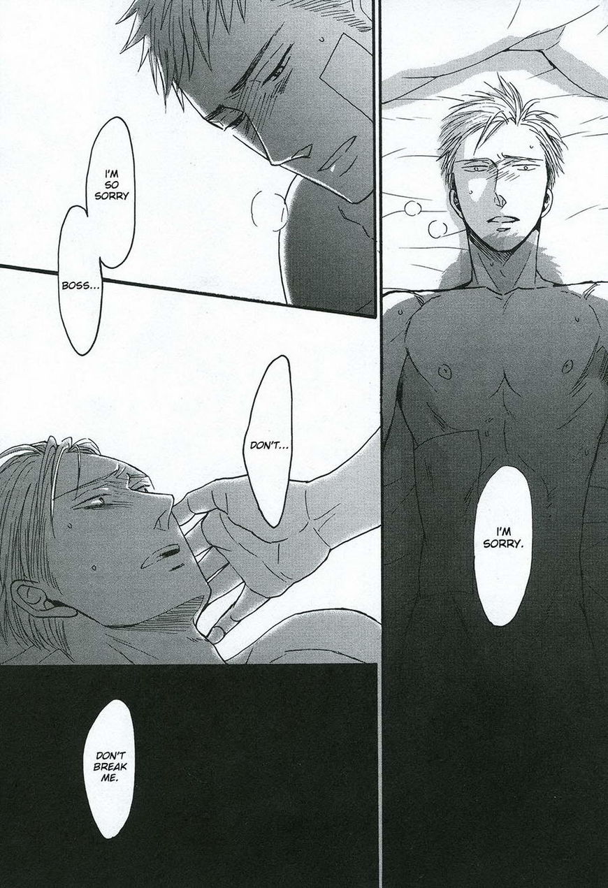 Saezuru Tori wa Habatakanai Chapter 25 page 13 - Chapter 25