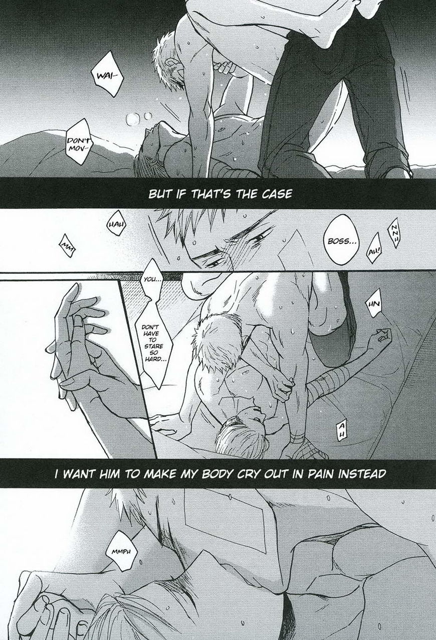 Saezuru Tori wa Habatakanai Chapter 25 page 16 - Chapter 25