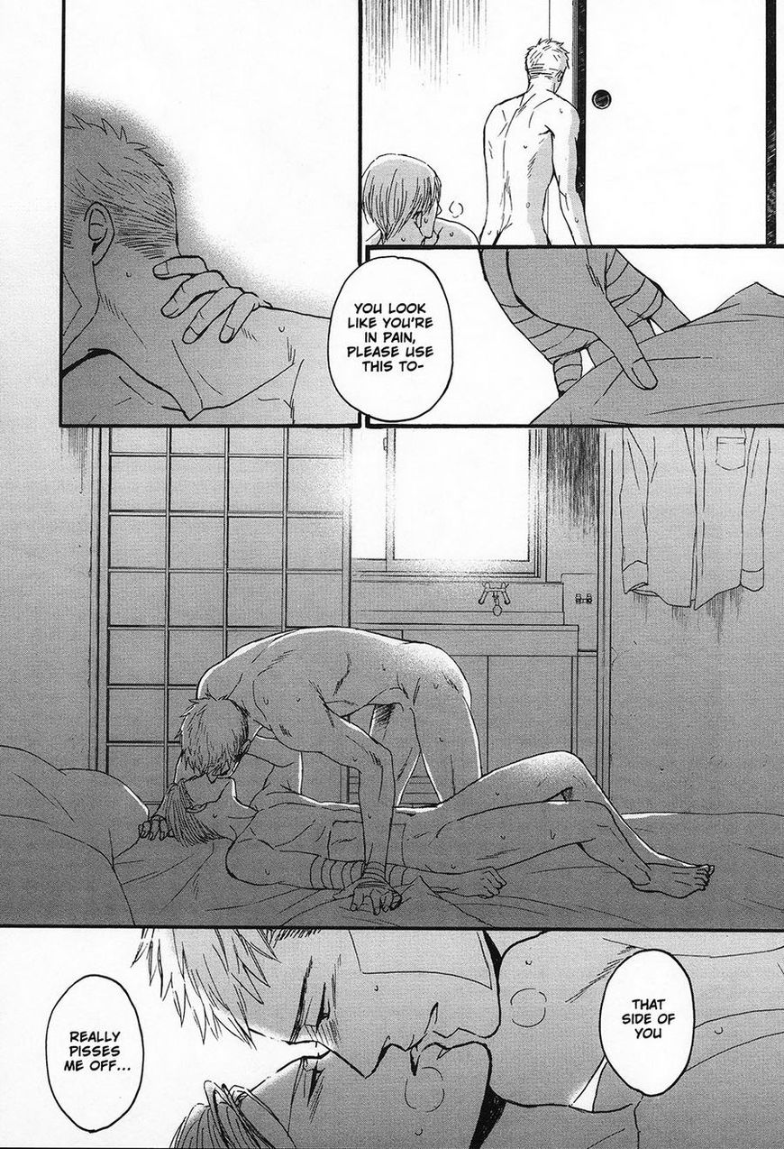 Saezuru Tori wa Habatakanai Chapter 25 page 23 - Chapter 25