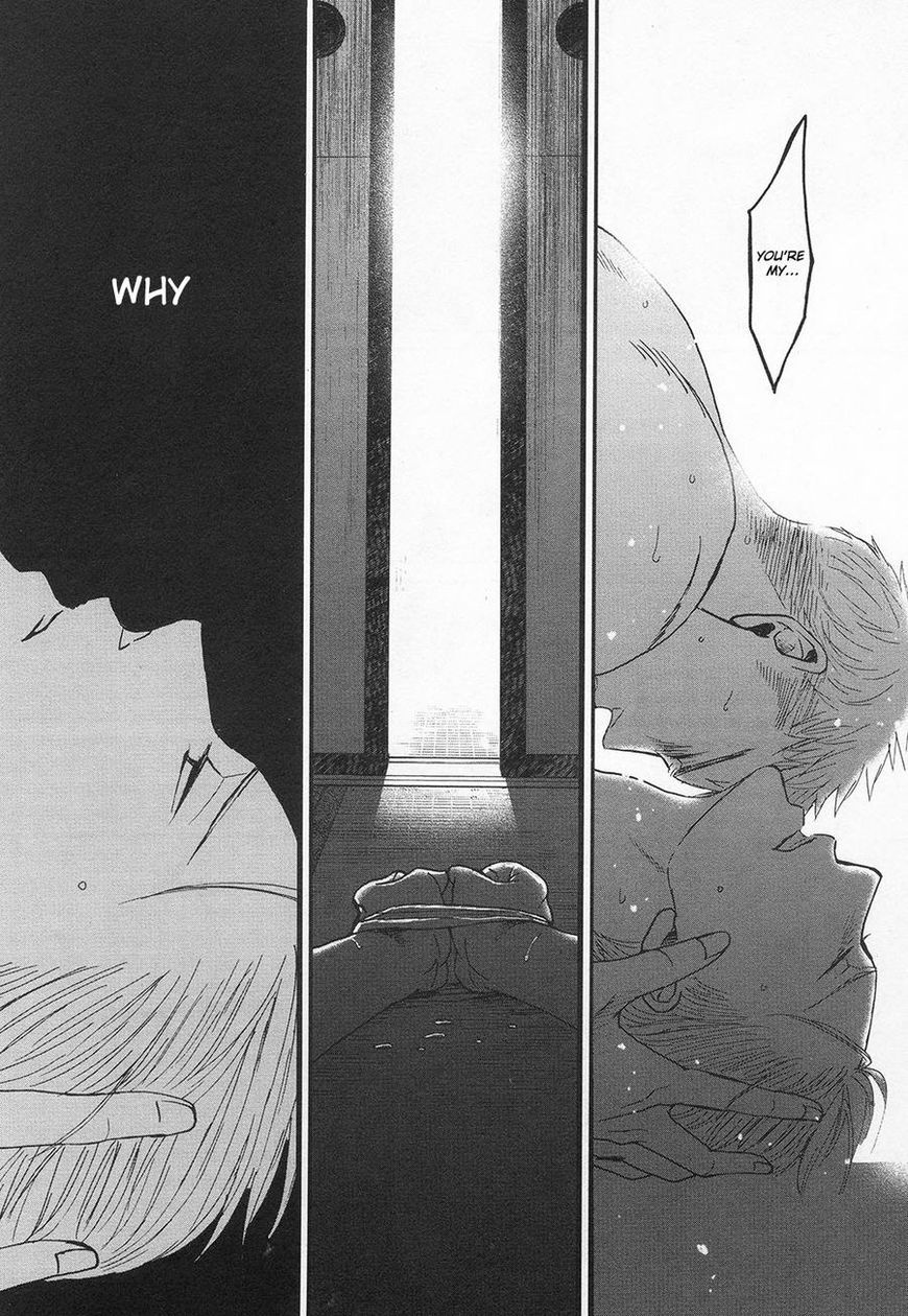 Saezuru Tori wa Habatakanai Chapter 25 page 26 - Chapter 25