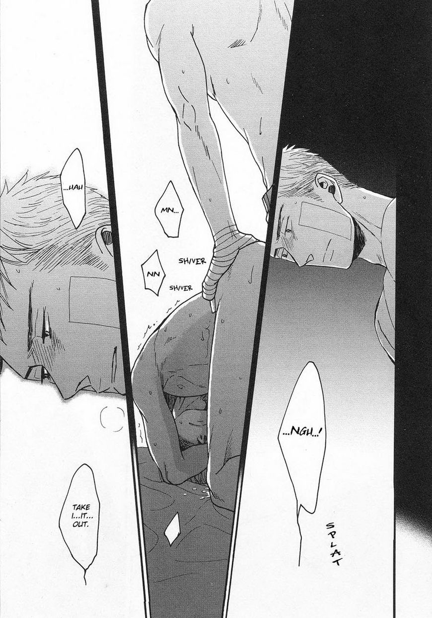 Saezuru Tori wa Habatakanai Chapter 25 page 7 - Chapter 25