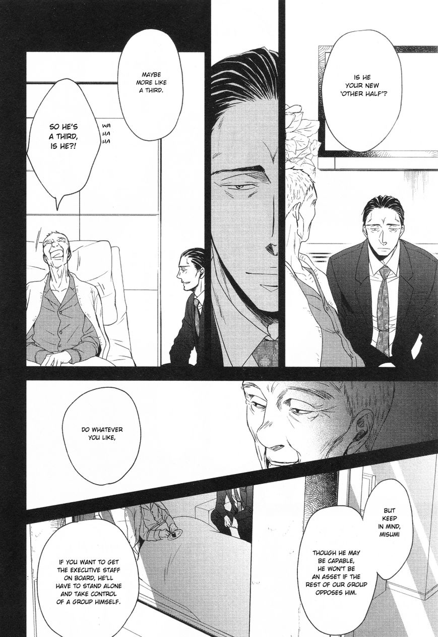 Saezuru Tori wa Habatakanai Chapter 26 page 10 - Chapter 26