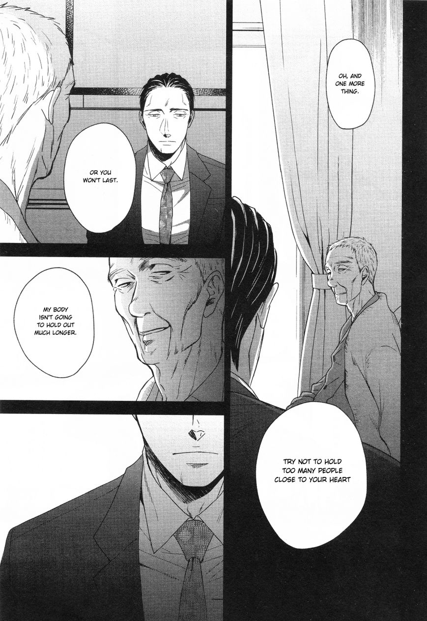 Saezuru Tori wa Habatakanai Chapter 26 page 11 - Chapter 26