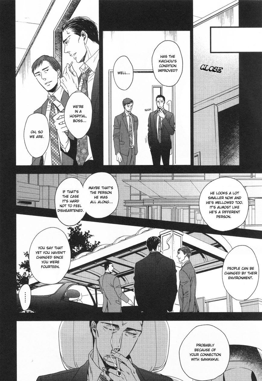 Saezuru Tori wa Habatakanai Chapter 26 page 12 - Chapter 26