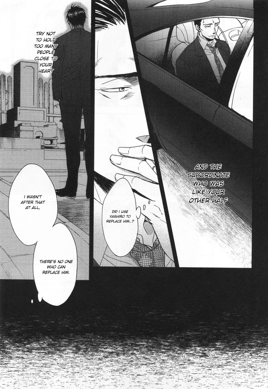 Saezuru Tori wa Habatakanai Chapter 26 page 13 - Chapter 26