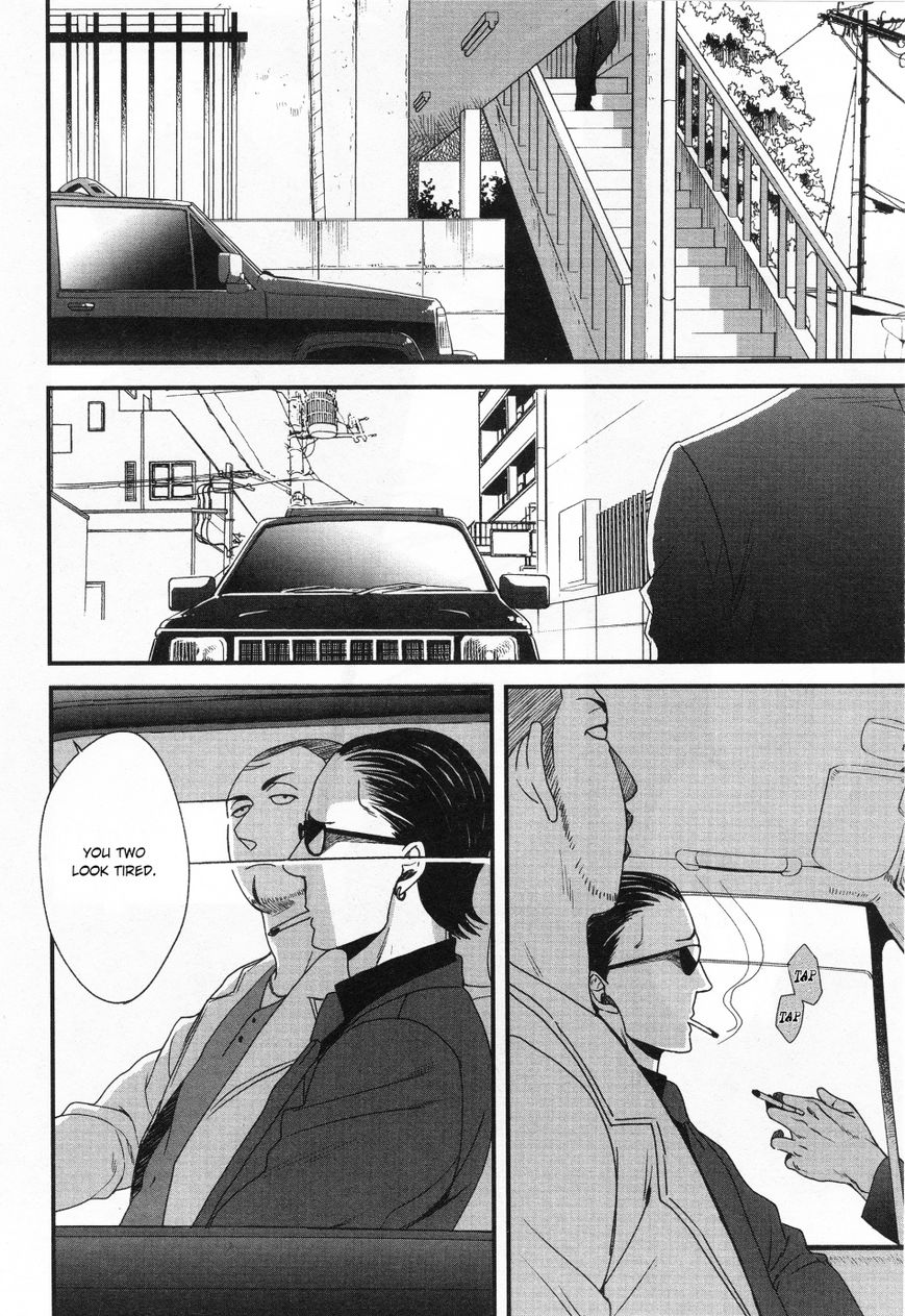 Saezuru Tori wa Habatakanai Chapter 26 page 14 - Chapter 26