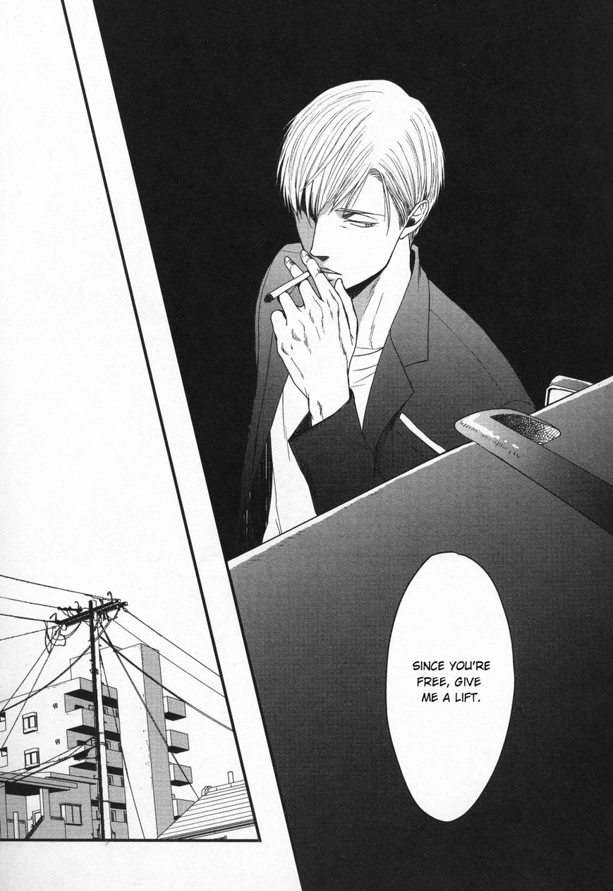 Saezuru Tori wa Habatakanai Chapter 26 page 15 - Chapter 26