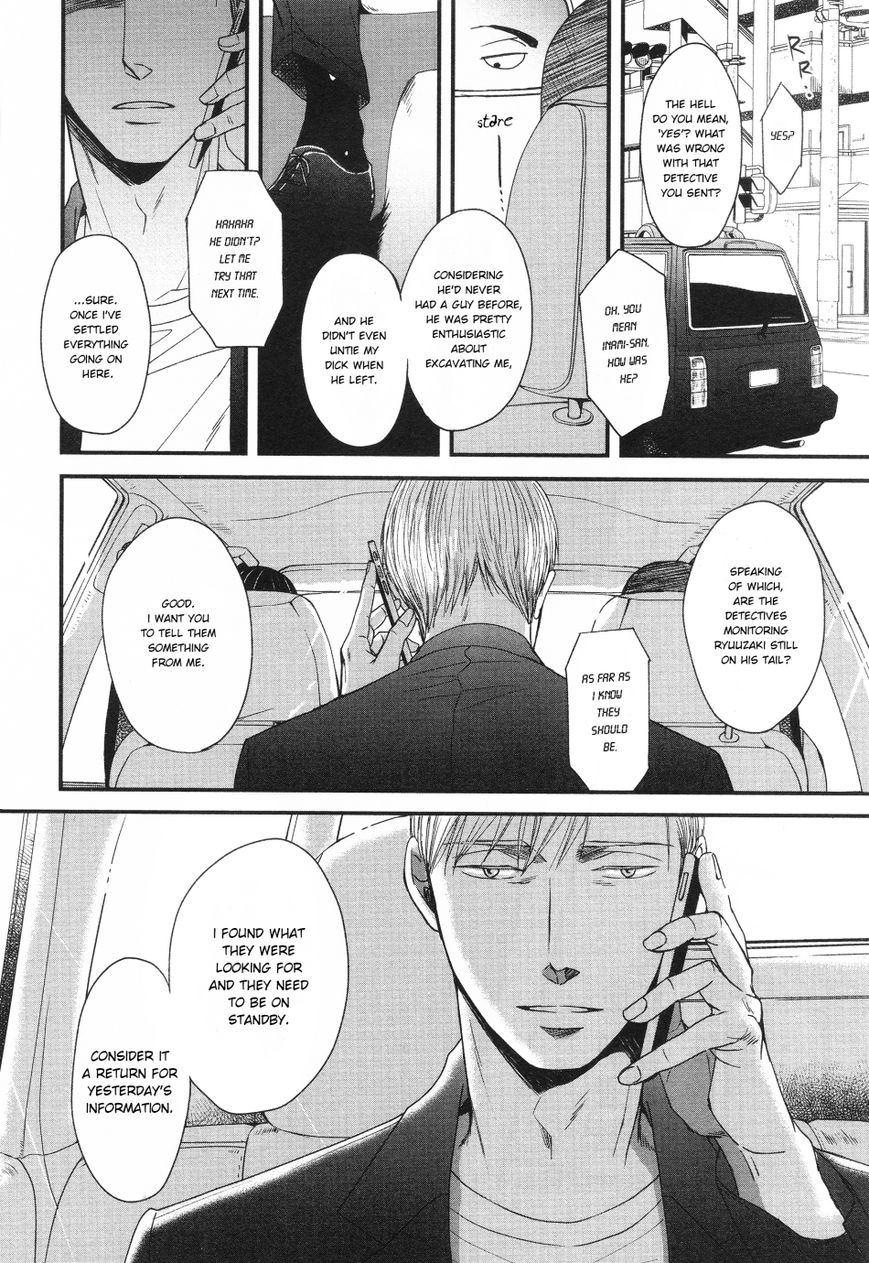 Saezuru Tori wa Habatakanai Chapter 26 page 16 - Chapter 26