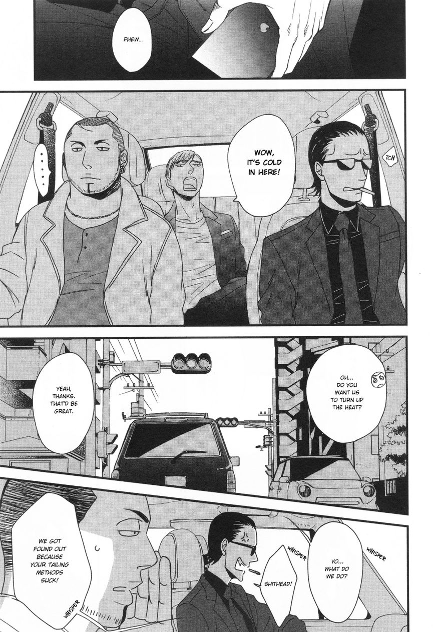 Saezuru Tori wa Habatakanai Chapter 26 page 17 - Chapter 26