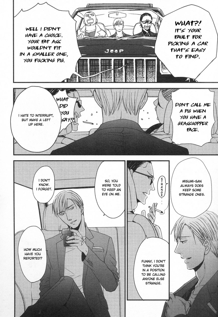 Saezuru Tori wa Habatakanai Chapter 26 page 18 - Chapter 26