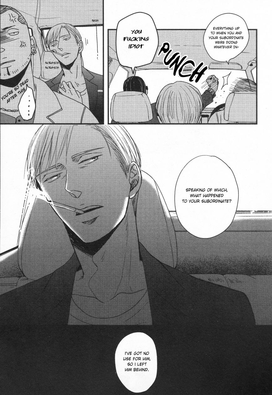 Saezuru Tori wa Habatakanai Chapter 26 page 19 - Chapter 26