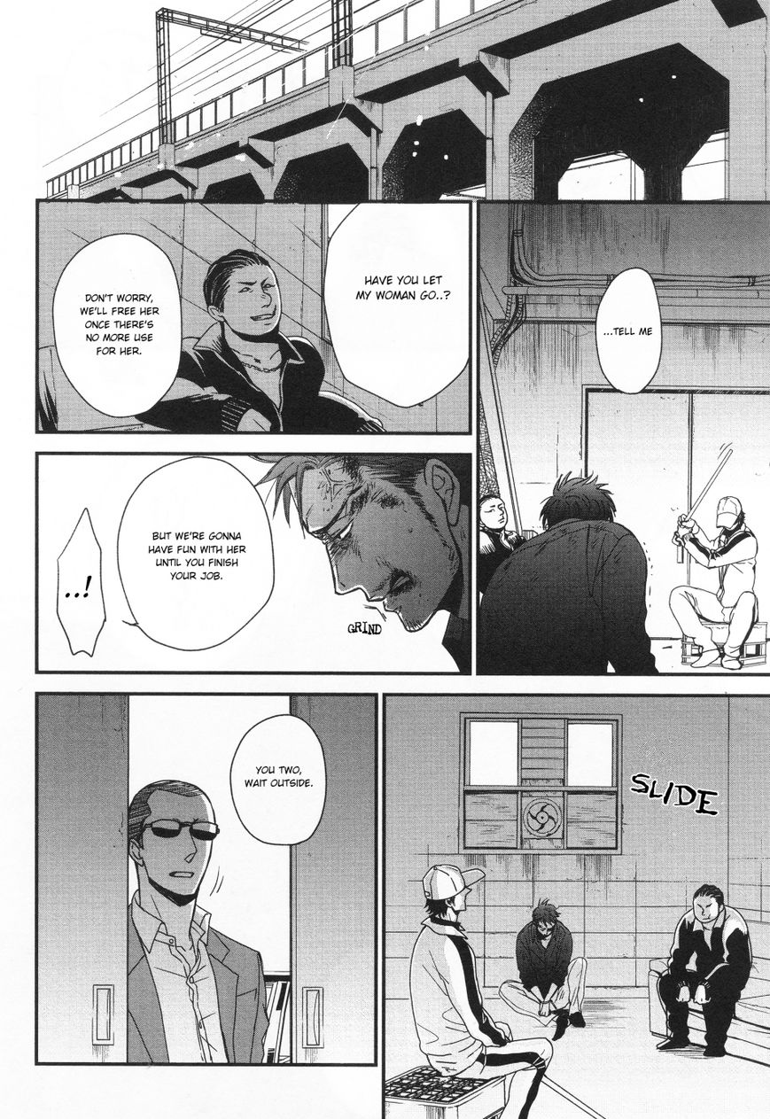 Saezuru Tori wa Habatakanai Chapter 26 page 20 - Chapter 26