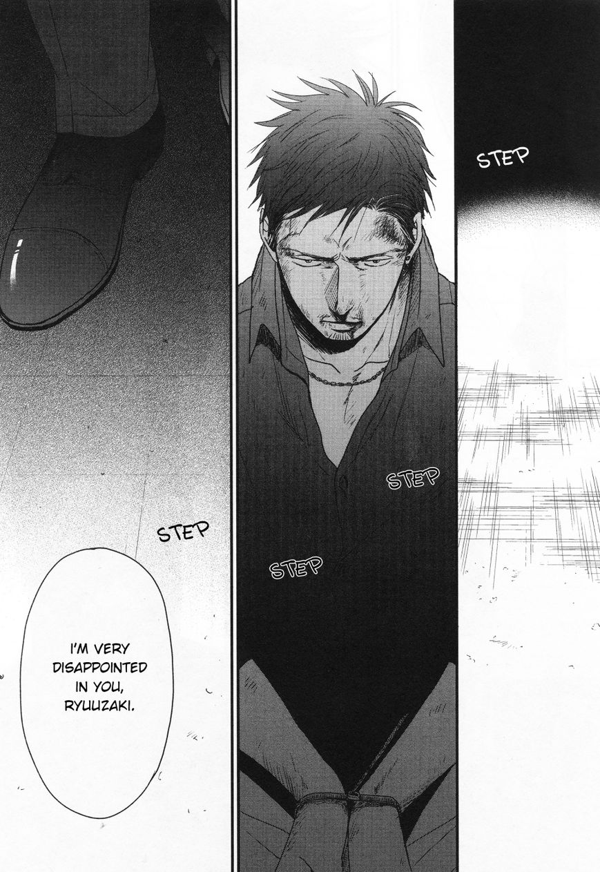 Saezuru Tori wa Habatakanai Chapter 26 page 21 - Chapter 26