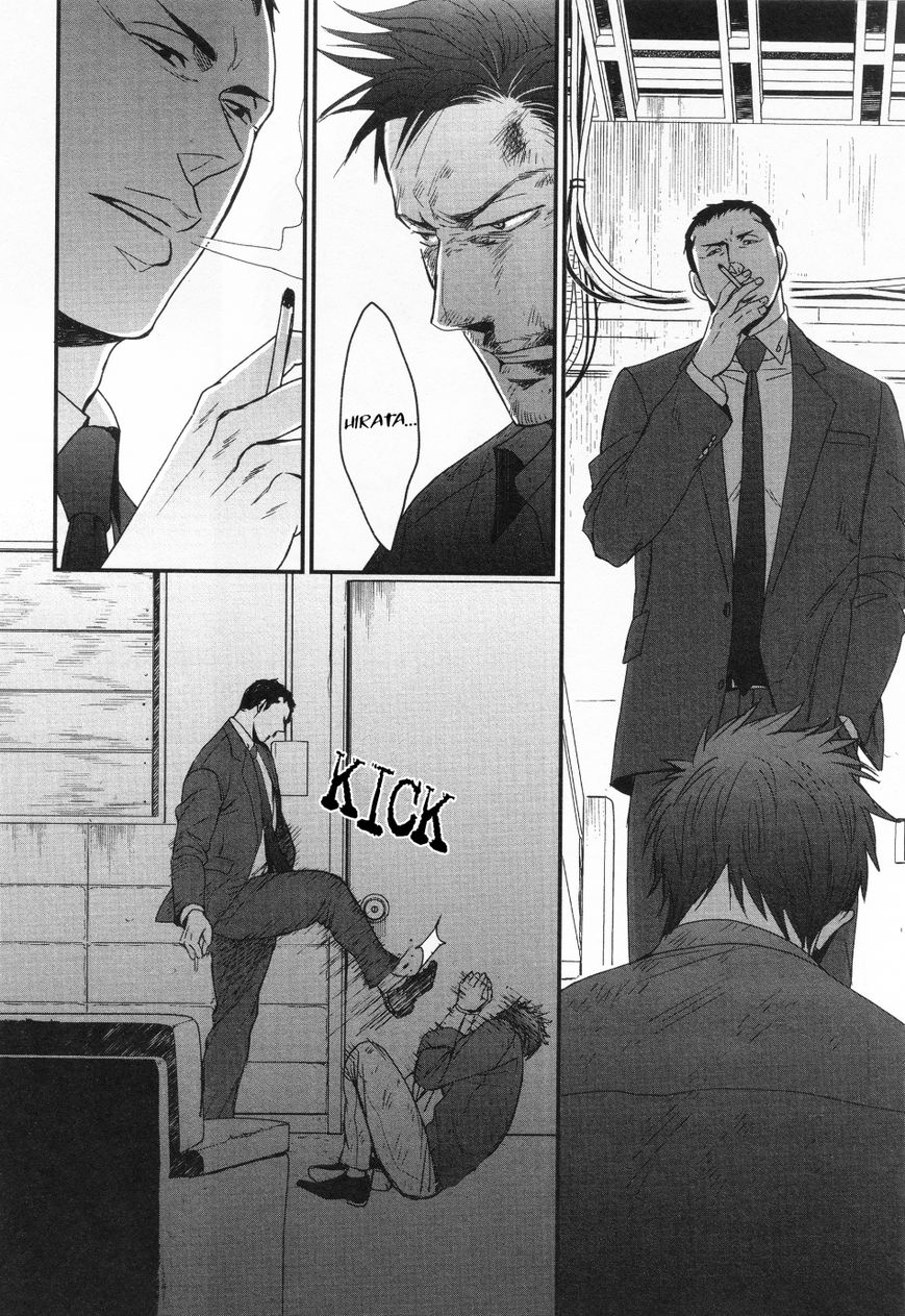 Saezuru Tori wa Habatakanai Chapter 26 page 22 - Chapter 26