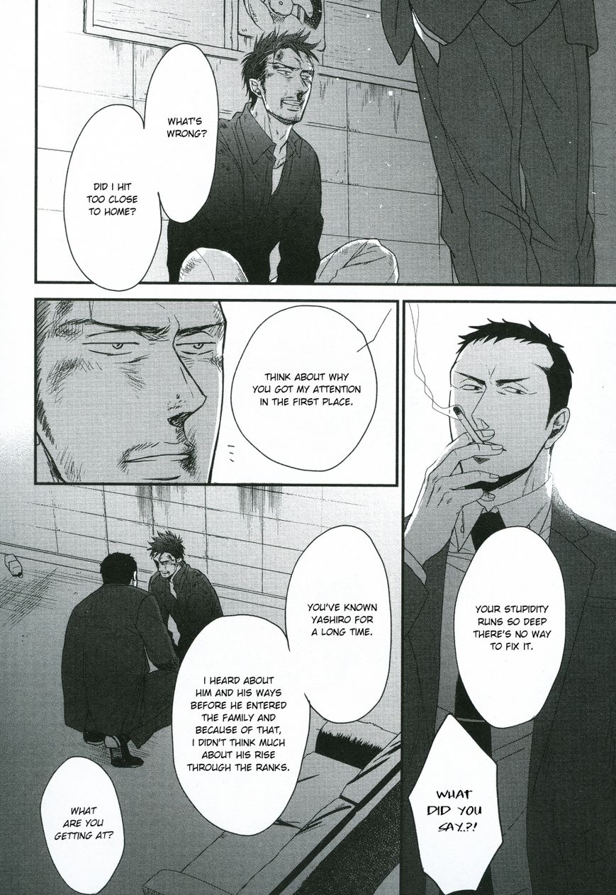 Saezuru Tori wa Habatakanai Chapter 26 page 26 - Chapter 26
