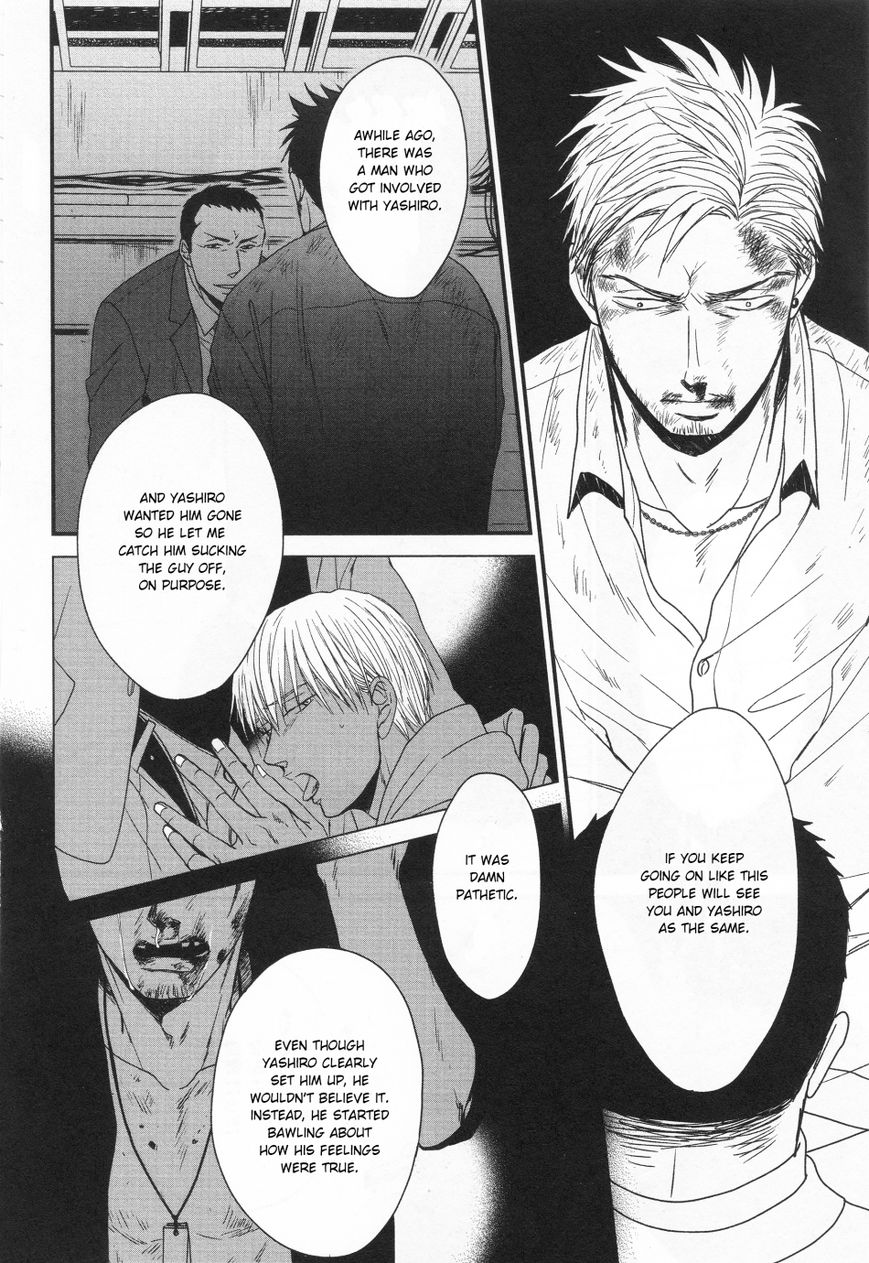 Saezuru Tori wa Habatakanai Chapter 26 page 28 - Chapter 26