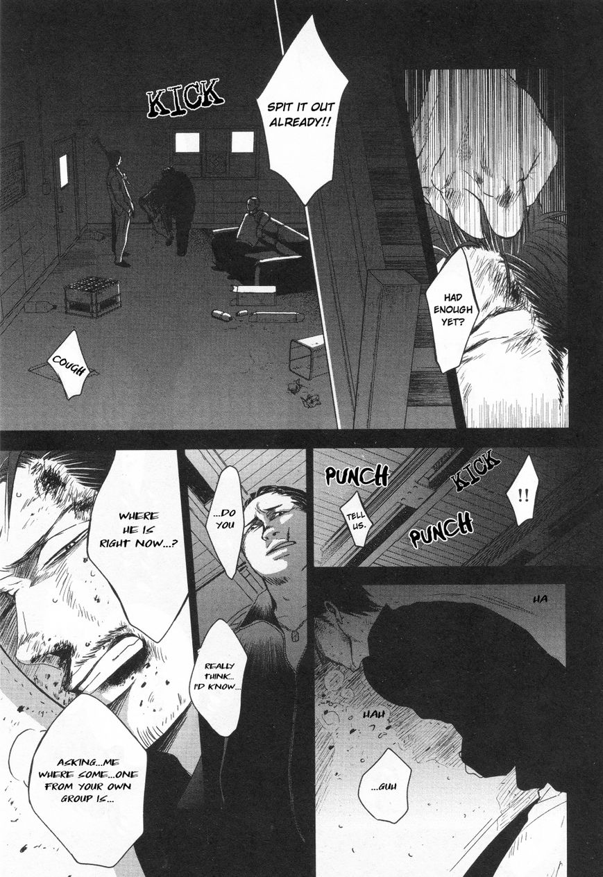 Saezuru Tori wa Habatakanai Chapter 26 page 3 - Chapter 26