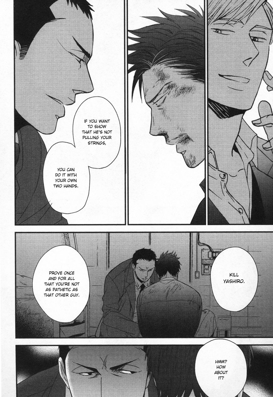 Saezuru Tori wa Habatakanai Chapter 26 page 30 - Chapter 26