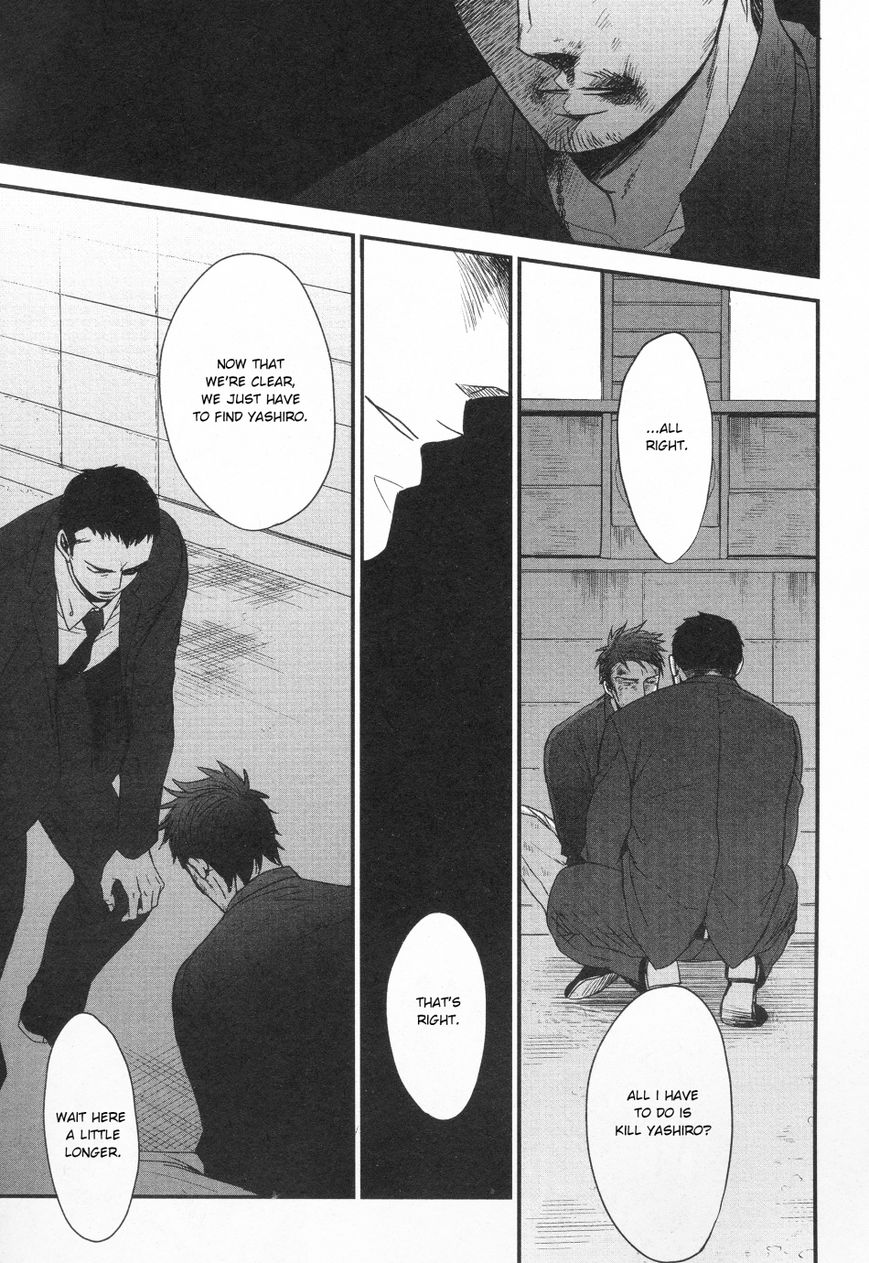 Saezuru Tori wa Habatakanai Chapter 26 page 31 - Chapter 26