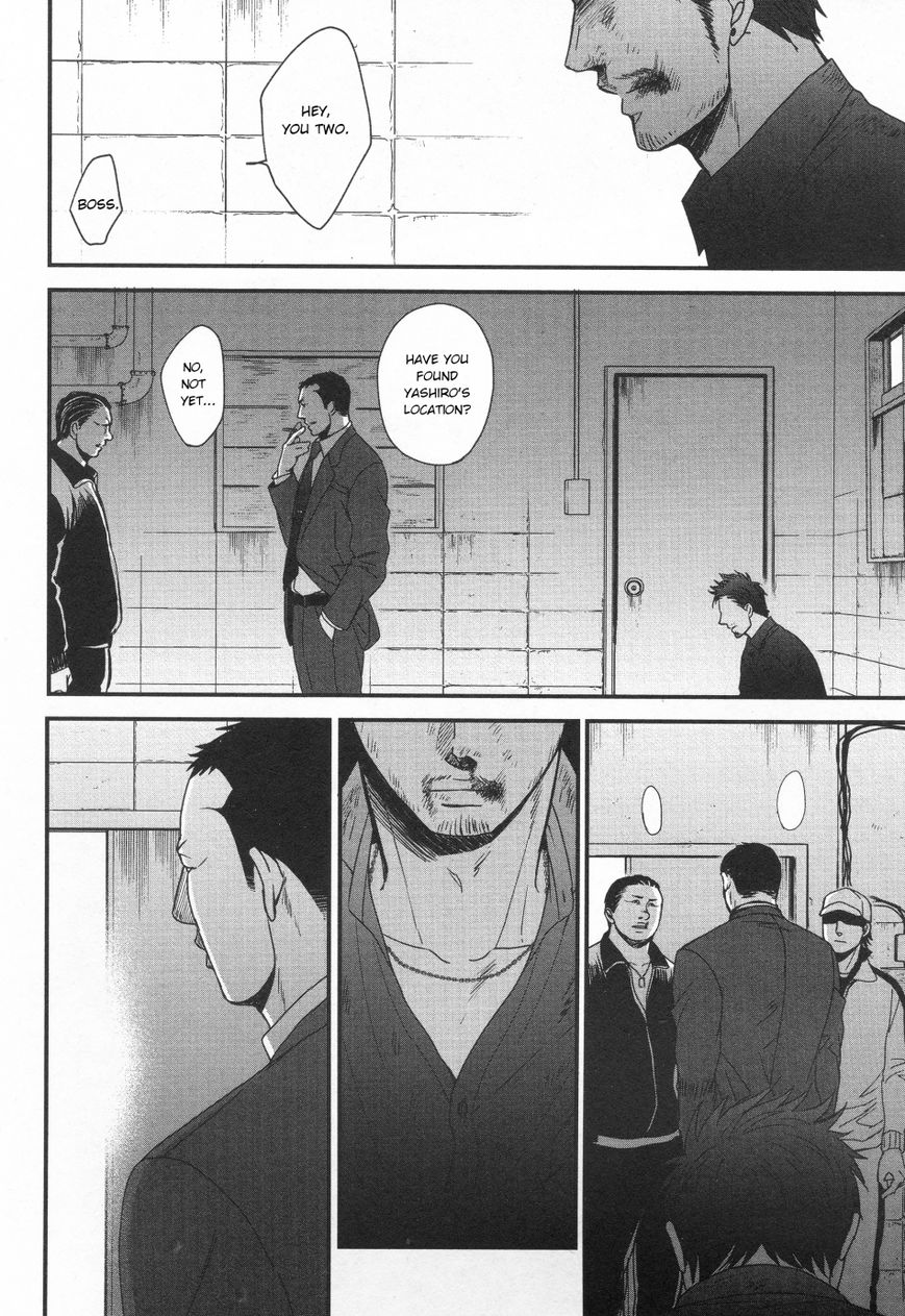 Saezuru Tori wa Habatakanai Chapter 26 page 32 - Chapter 26