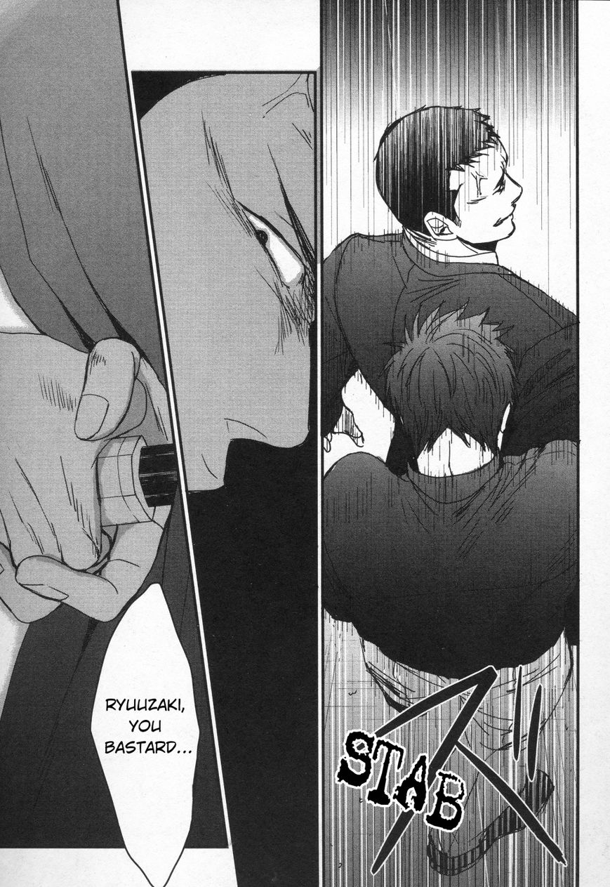 Saezuru Tori wa Habatakanai Chapter 26 page 35 - Chapter 26