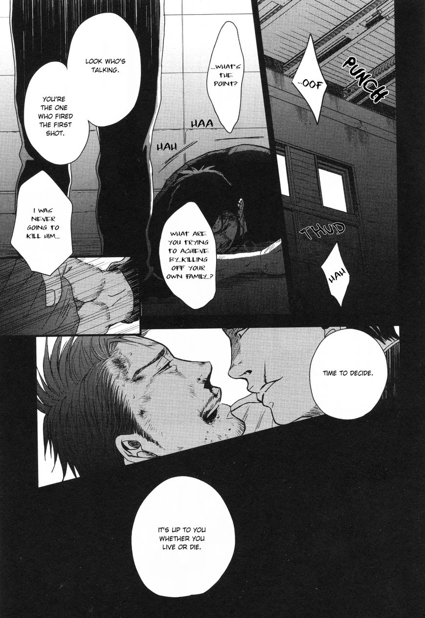 Saezuru Tori wa Habatakanai Chapter 26 page 5 - Chapter 26