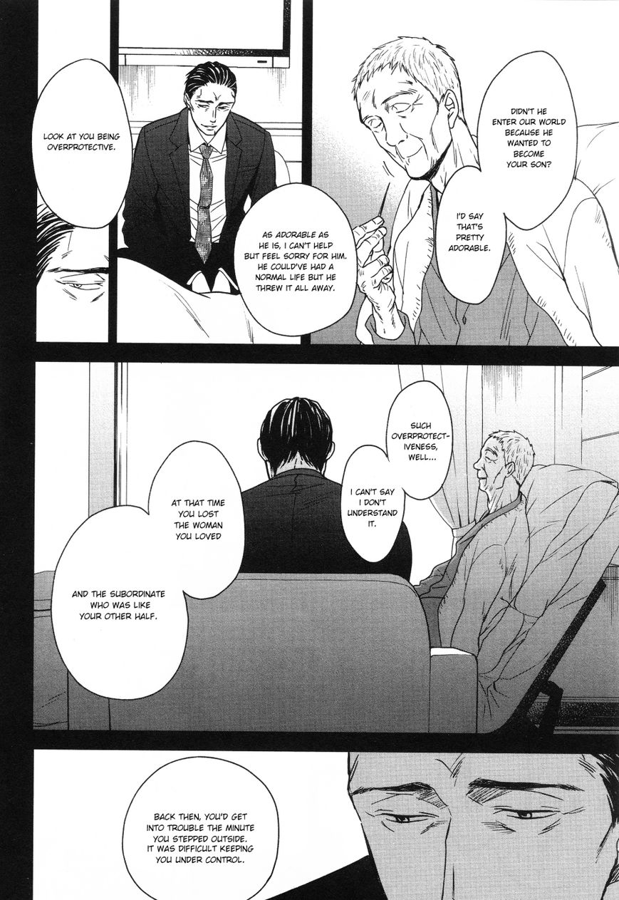 Saezuru Tori wa Habatakanai Chapter 26 page 8 - Chapter 26