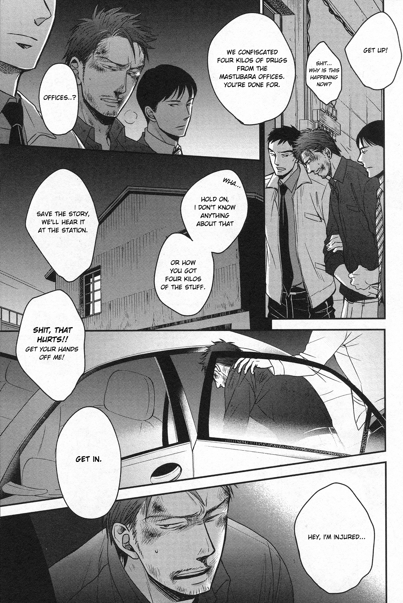 Saezuru Tori wa Habatakanai Chapter 27 page 13 - Chapter 27