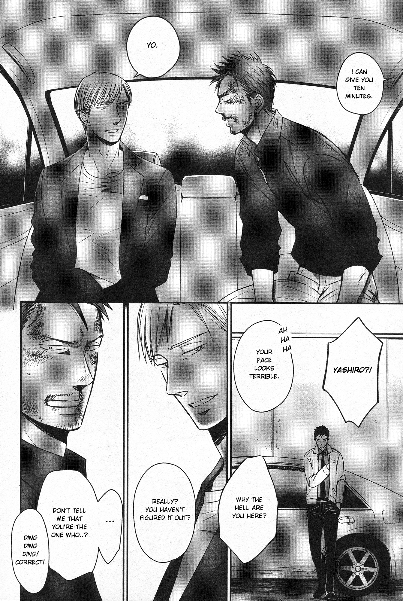 Saezuru Tori wa Habatakanai Chapter 27 page 14 - Chapter 27