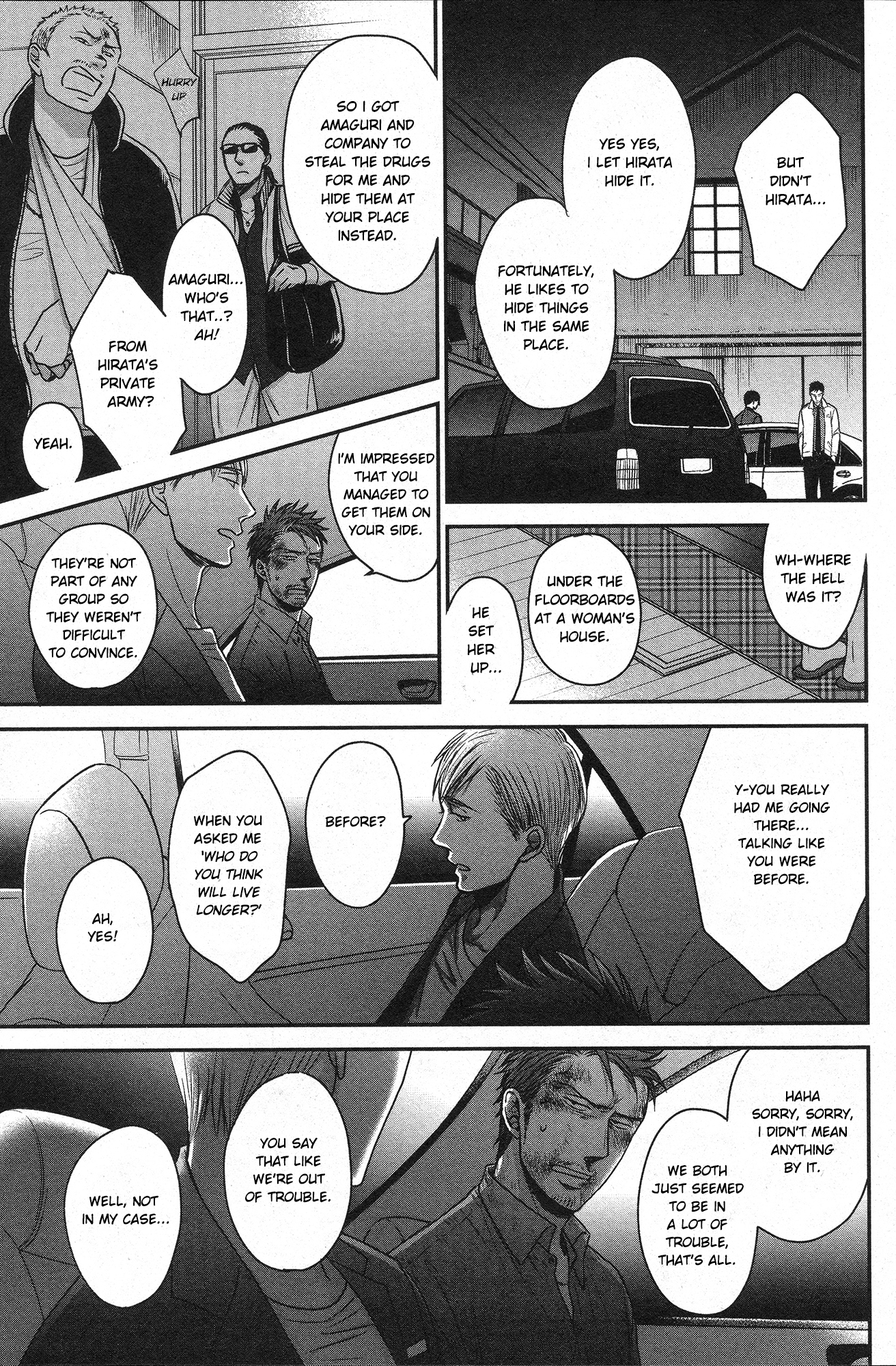 Saezuru Tori wa Habatakanai Chapter 27 page 15 - Chapter 27