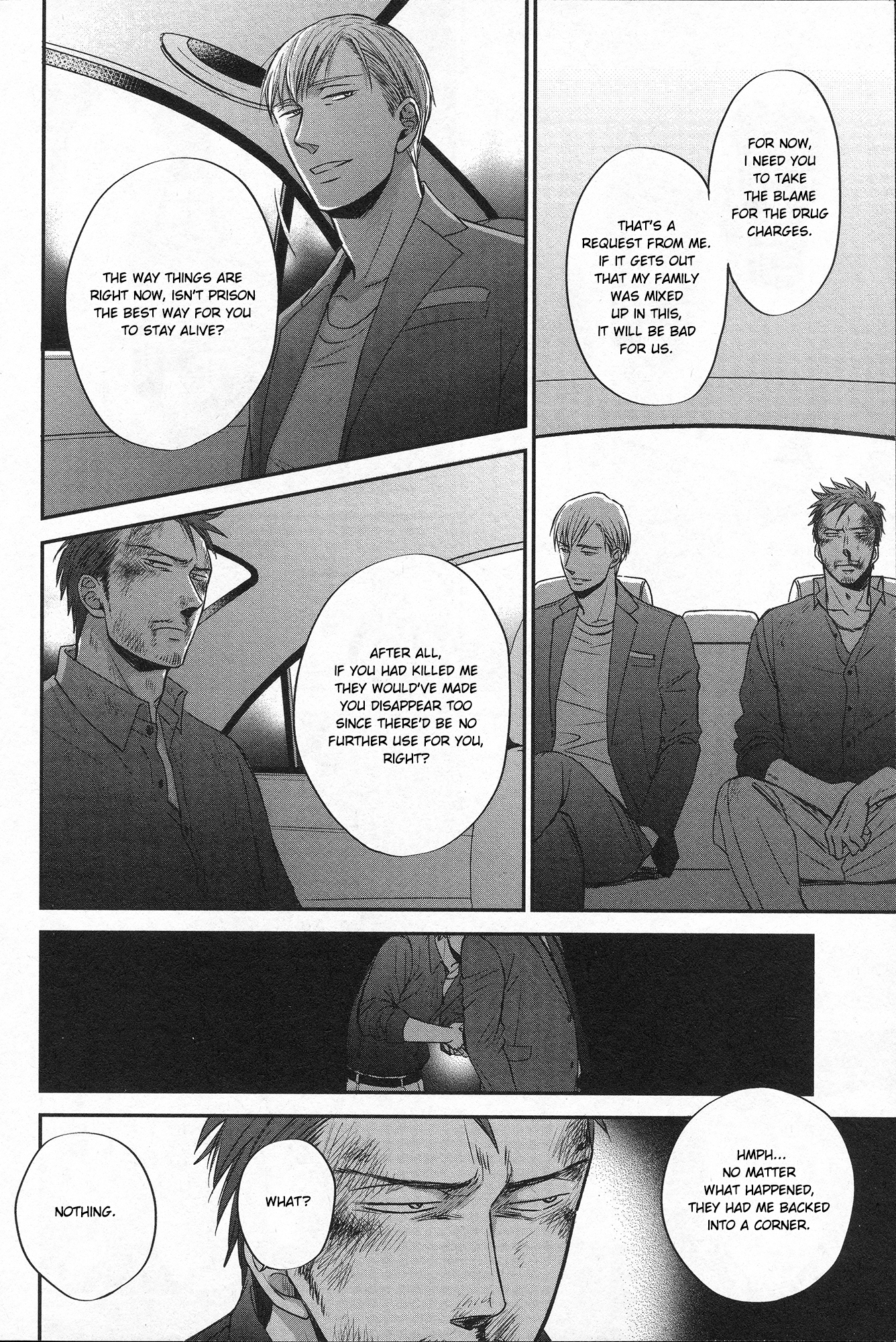 Saezuru Tori wa Habatakanai Chapter 27 page 16 - Chapter 27