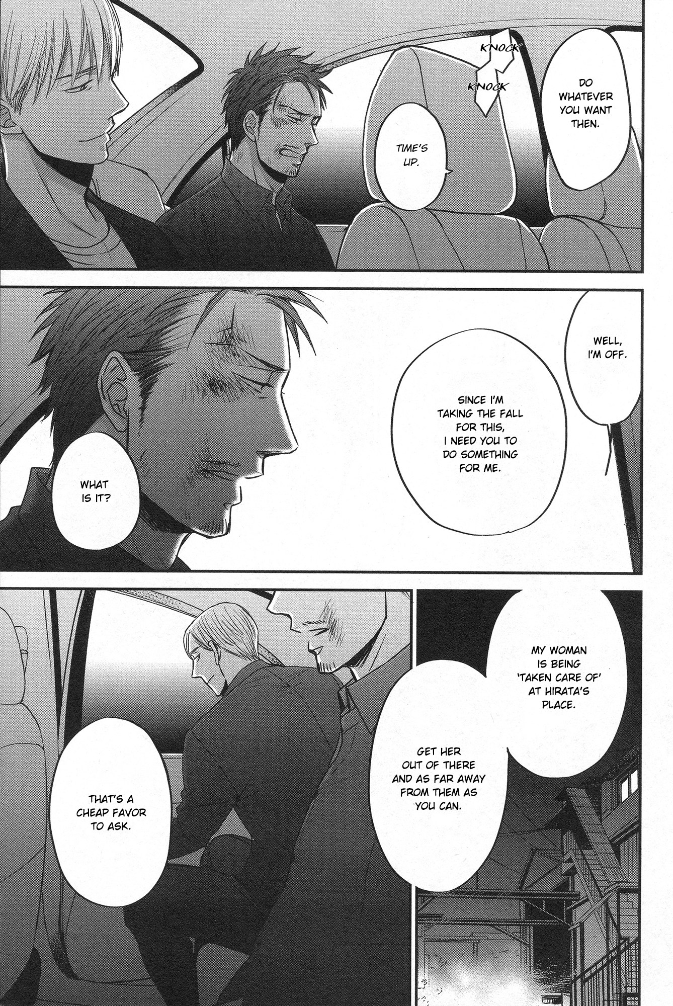 Saezuru Tori wa Habatakanai Chapter 27 page 21 - Chapter 27