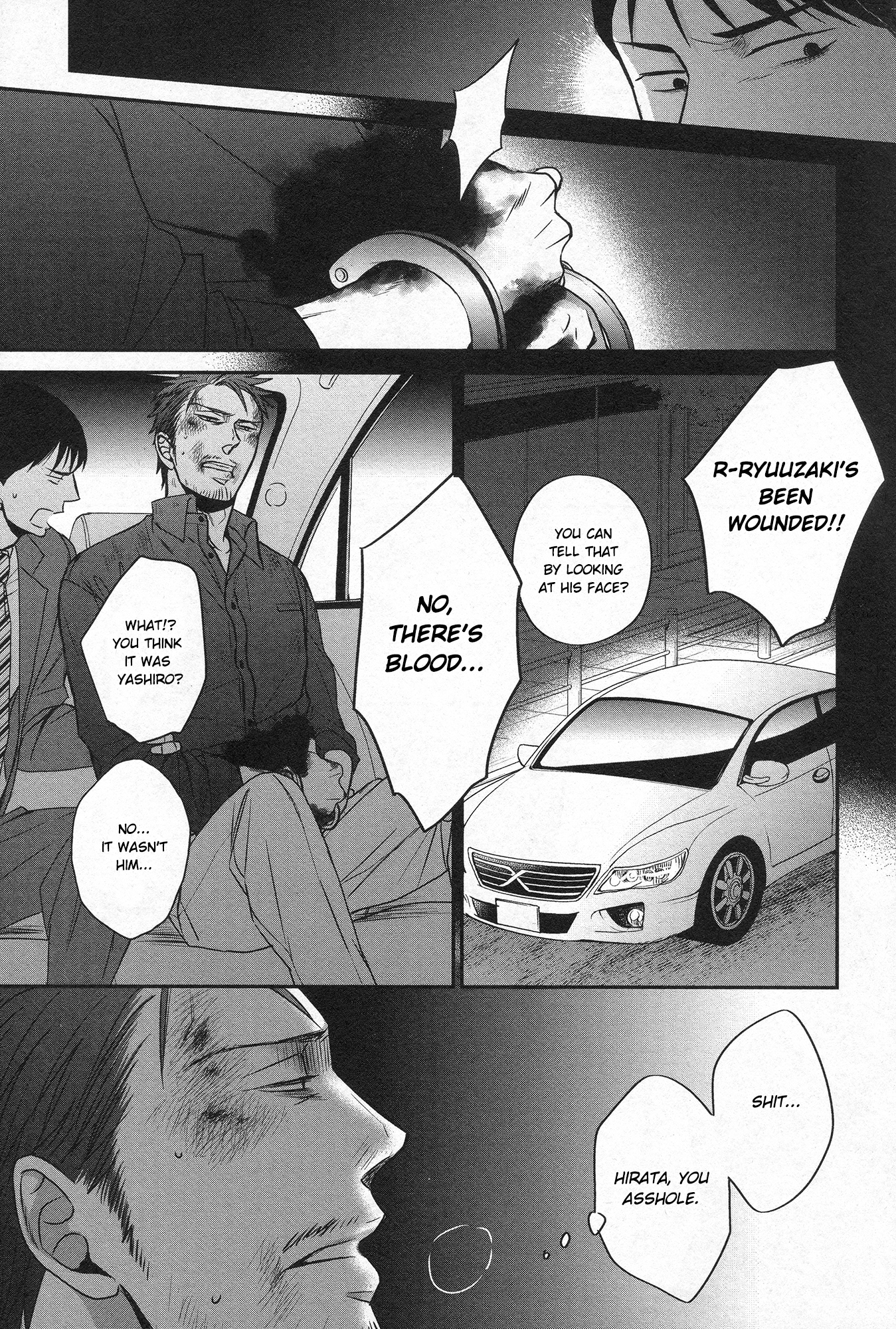 Saezuru Tori wa Habatakanai Chapter 27 page 25 - Chapter 27