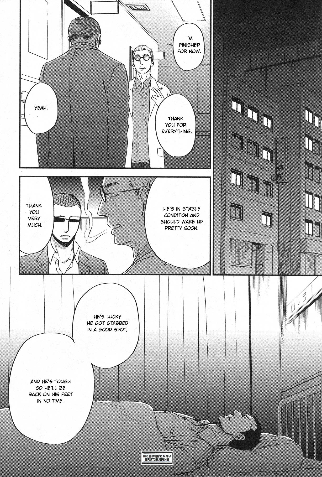 Saezuru Tori wa Habatakanai Chapter 27 page 28 - Chapter 27