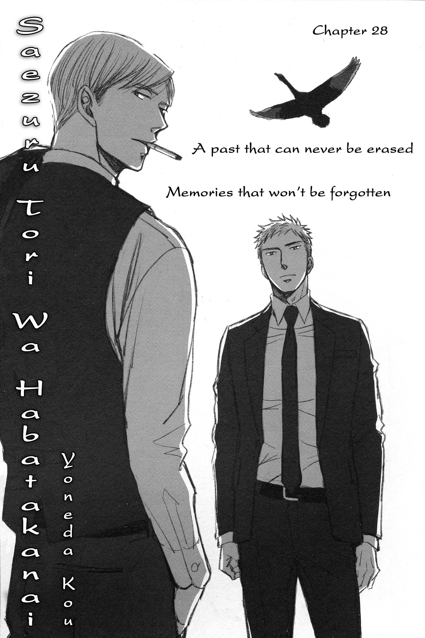 Saezuru Tori wa Habatakanai Chapter 28 page 1 - Chapter 28