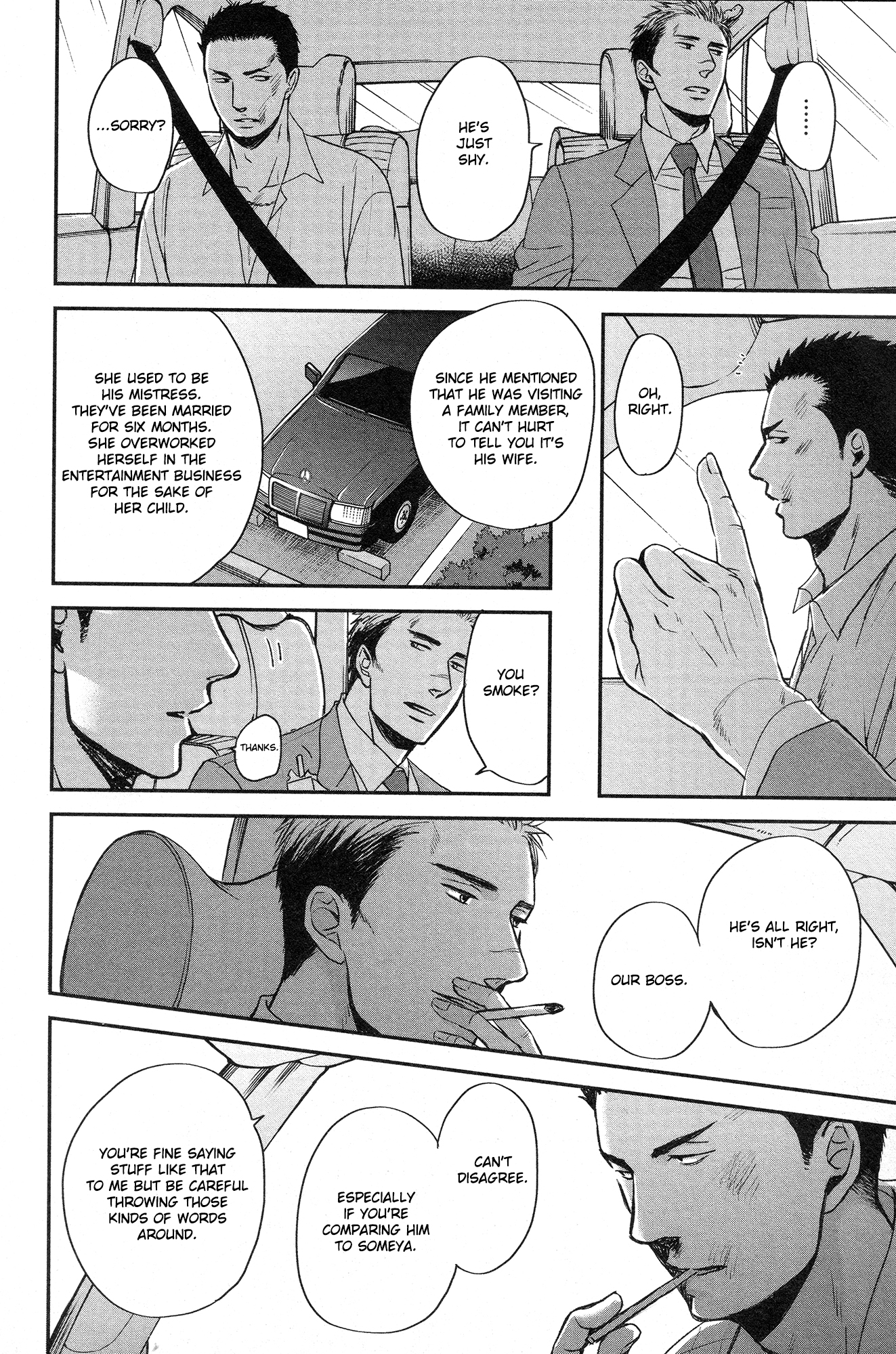 Saezuru Tori wa Habatakanai Chapter 28 page 10 - Chapter 28