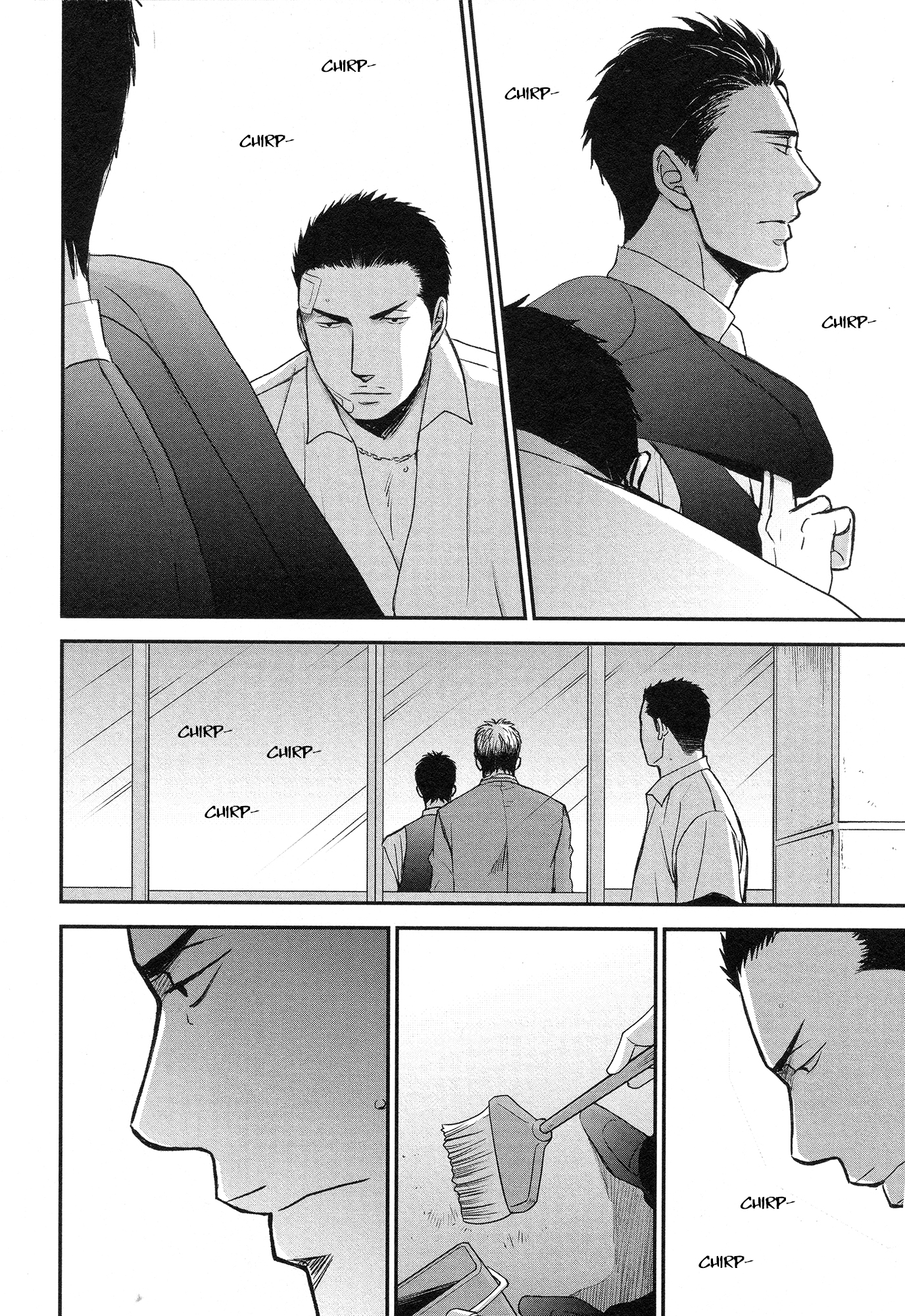 Saezuru Tori wa Habatakanai Chapter 28 page 12 - Chapter 28