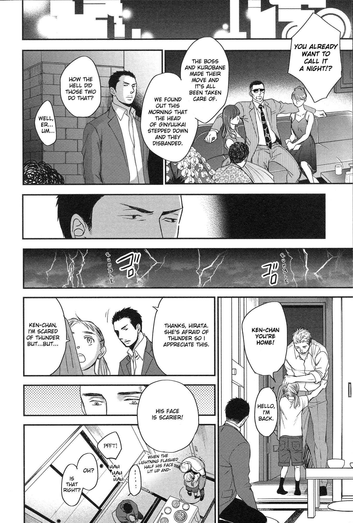 Saezuru Tori wa Habatakanai Chapter 28 page 16 - Chapter 28