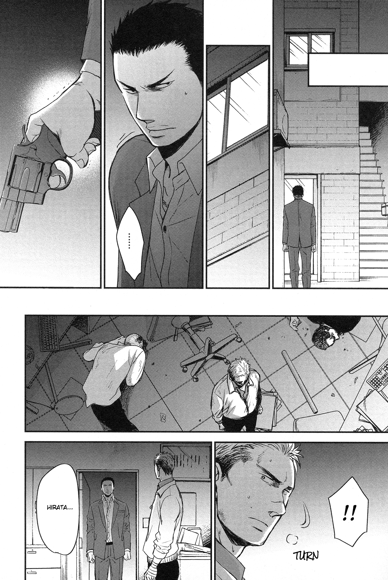 Saezuru Tori wa Habatakanai Chapter 28 page 20 - Chapter 28