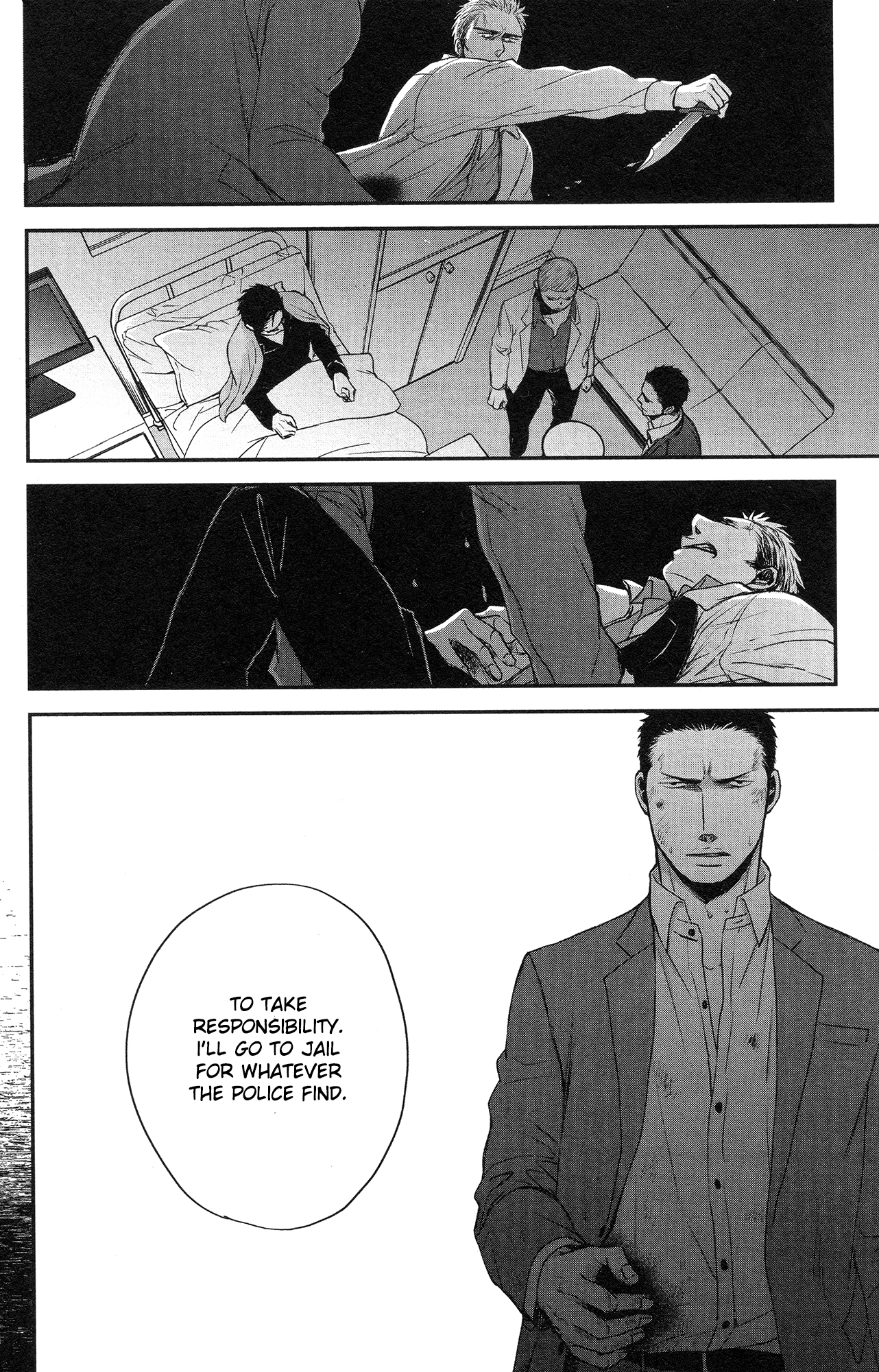 Saezuru Tori wa Habatakanai Chapter 28 page 24 - Chapter 28